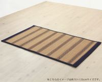 インテリアをラフに楽しむ竹と国産デニムのカジュアルラグ45×75cm_詳細02