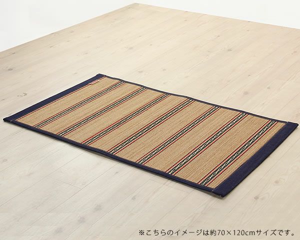 インテリアをラフに楽しむ竹と国産デニムのカジュアルラグ60×90cm_詳細02