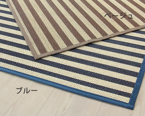 インテリアをラフに楽しむ竹のボーダーラグ130×180cm_詳細03