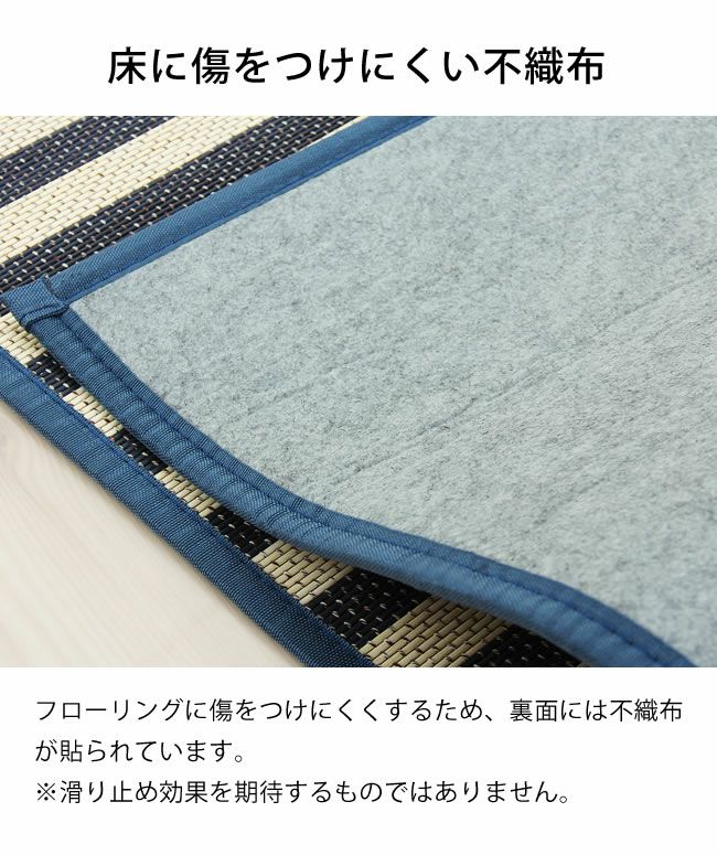 インテリアをラフに楽しむ竹のボーダーラグ130×180cm_詳細07