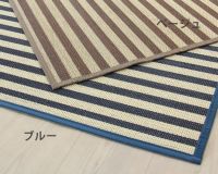 インテリアをラフに楽しむ竹のボーダーラグ180×180cm_詳細03