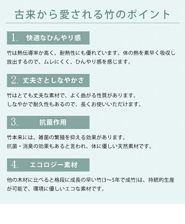 インテリアをラフに楽しむ竹のボーダーラグ180×180cm_詳細04