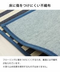 インテリアをラフに楽しむ竹のボーダーラグ180×180cm_詳細07