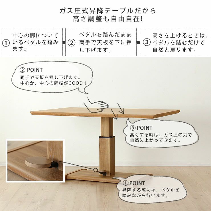 どっしりとした重厚感のガス圧式フットペダル昇降テーブル 昇降 