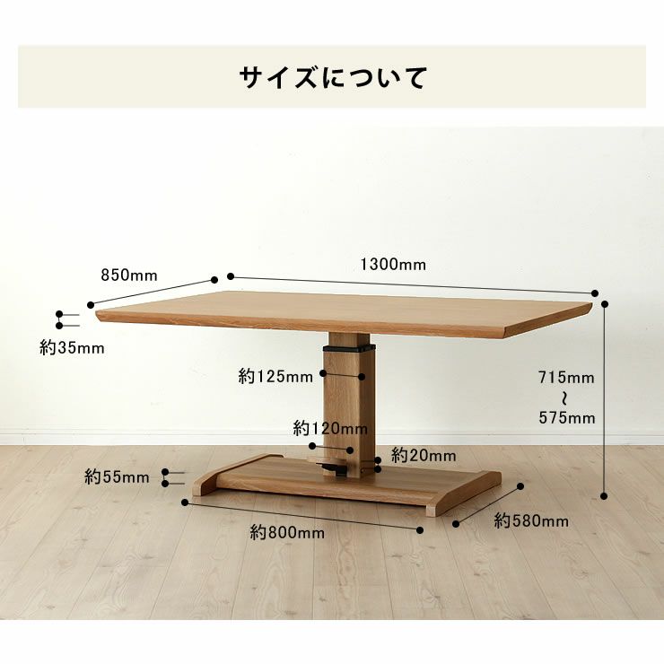 どっしりとした重厚感のガス圧式フットペダル昇降テーブル 昇降テーブル｜家具通販【家具の里】