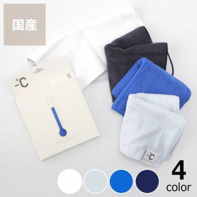 【国産】100percent -℃　MINUS DEGREE <br>触ると冷たい冷感素材ハンドタオル(1枚)<br>ペロカリエンテ　Perrocaliente<br>※代引き・後払い不可