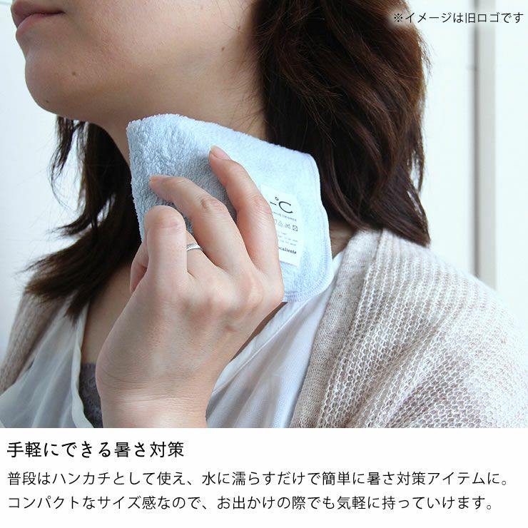 100percent -℃ MINUS DEGREE 触ると冷たい冷感素材ハンドタオル(1枚)_詳細09