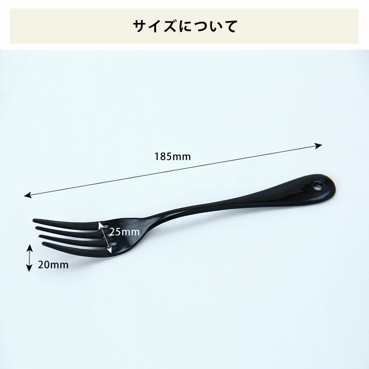 手作りの温かみ感をじるツバメフォーク