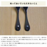職人さん手作りの味わいを大切にしたツバメフォーク