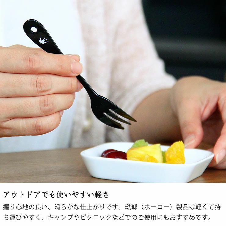 アウトドアでも使いやすい軽さのツバメケーキフォーク