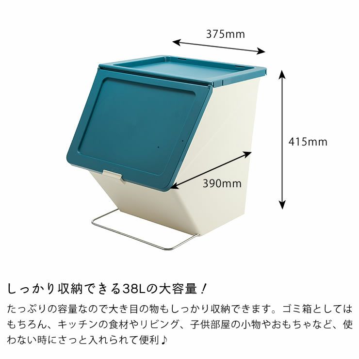 ふた付きゴミ箱／ダストボックス38L（1個） stacksto,(スタックストー)pelicangarbee（ペリカンガービー）_詳細11