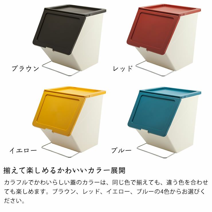 ふた付きゴミ箱／ダストボックス38L（1個） stacksto,(スタックストー)pelicangarbee（ペリカンガービー）_詳細12