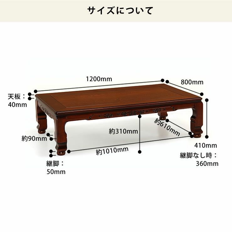  こたつテーブル 長方形120cm幅 栓材_詳細11