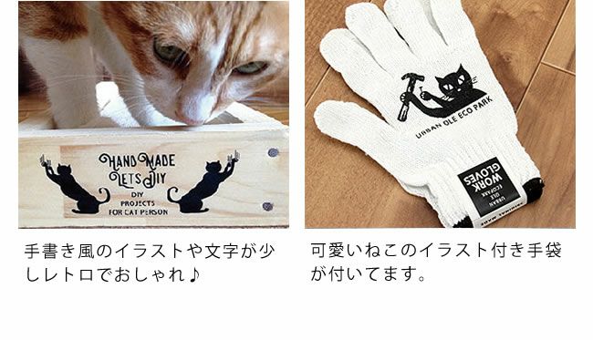 URBAN Ole Eco Park（アーバン・オーレ・エコパーク）ねこのつめとぎ木製ボックスDIYキット_詳細05