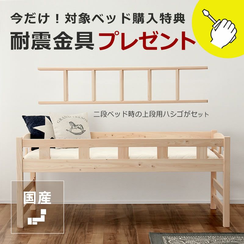 生活スタイルに合わせて変化するミドルベッド（上段）