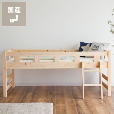 家具 の コレクション 里 親子 ベッド