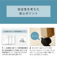ストッパー付きキャスターのキッズベッド