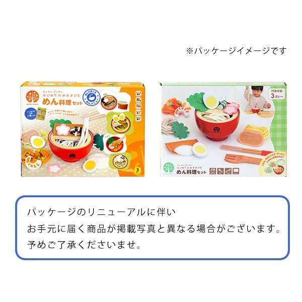 WOODY PUDDY（ウッディプッディ ベビーグッズ・おもちゃ｜おもちゃ通販