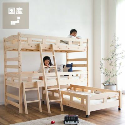 国産品で自然塗料！丈夫なひのきの三段ベッド/3段ベ 三段ベッド｜3段