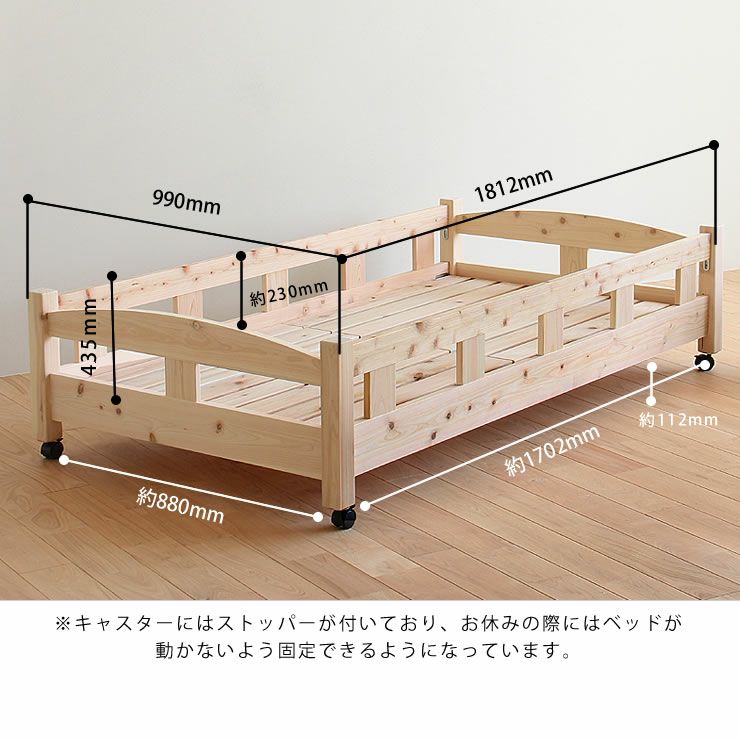 キャスター付きの三段ベッド