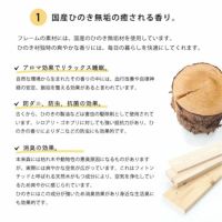 国産ひのき無垢の爽やかな香りに癒される三段ベッド