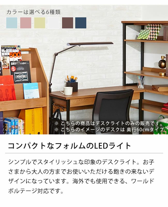 イトーキ LEDデスクライト※代引 デスクライト・学習ライト イトーキ LEDデスクライト※代引 デスクライト・学習ライト