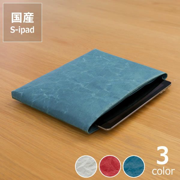SIWA（シワ）クッションケースS-iPad_詳細01