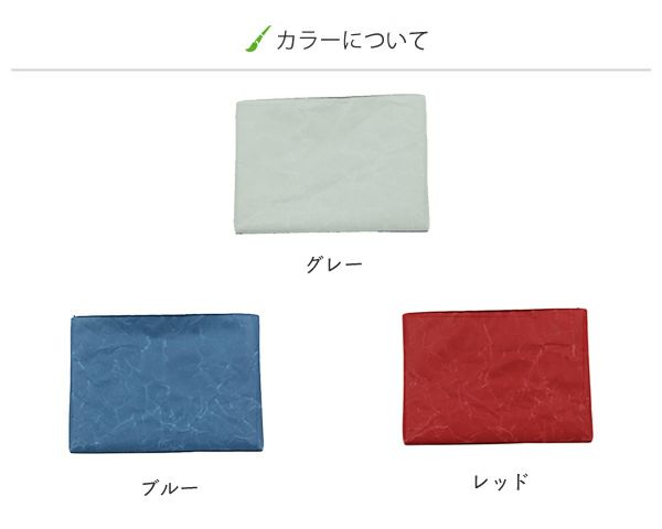 SIWA（シワ）クッションケースS-iPad_詳細02