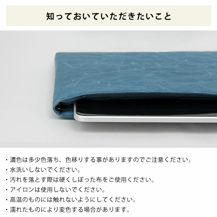 SIWA（シワ）クッションケースS-iPad_詳細16