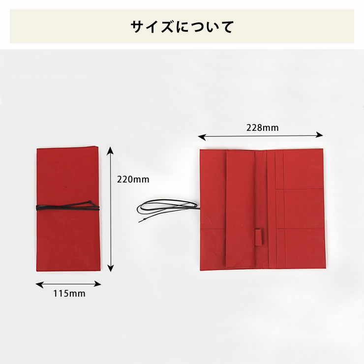 SIWA（シワ）パスポートケース_詳細17