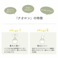 SIWA（シワ）ブックカバー文庫サイズ_詳細08
