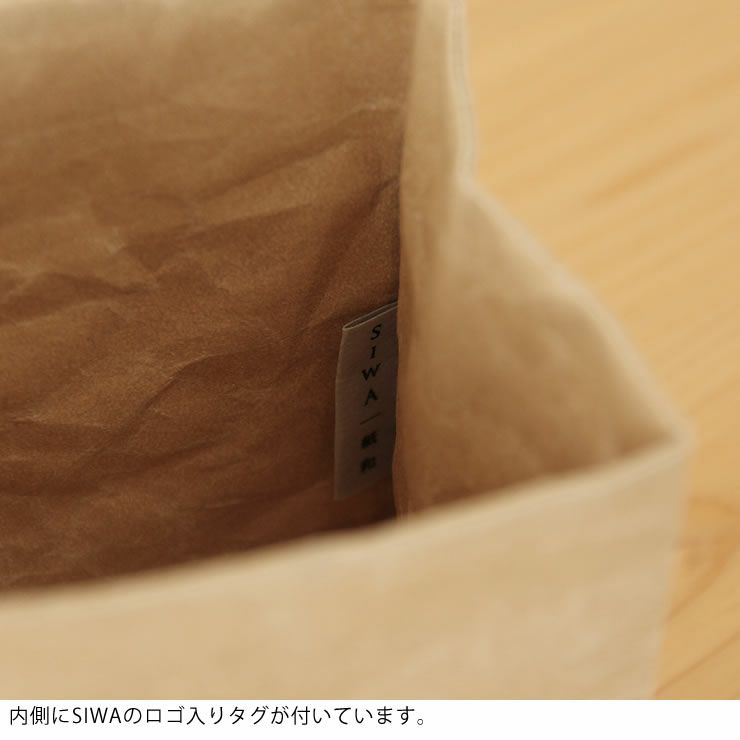 SIWA（シワ）ボックスL_詳細11