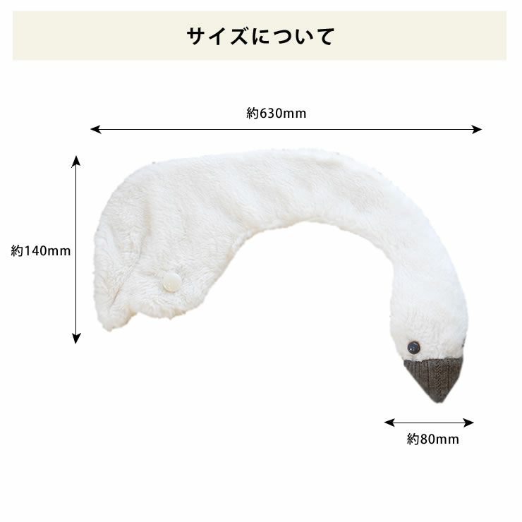 kubomi（くぼみ）あひるの襟巻きSサイズ_詳細10