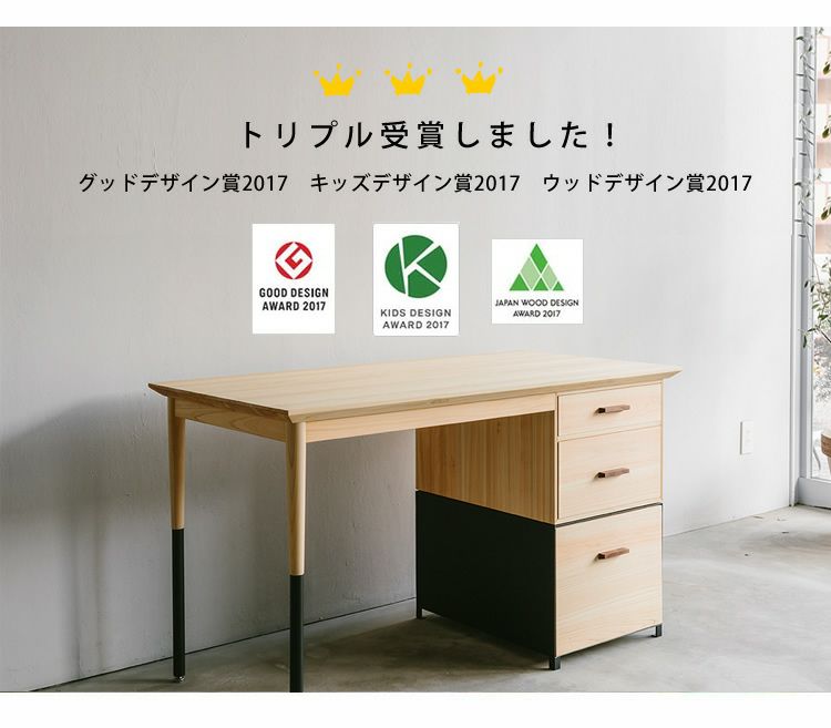 木とスチールのずっと使えるつくえ_詳細04