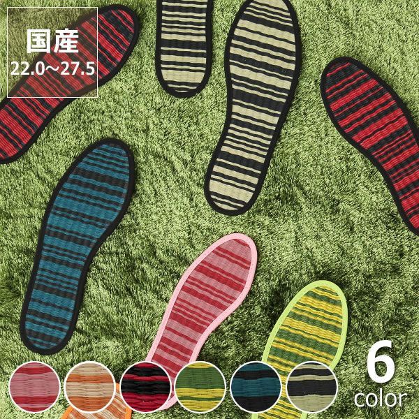 いぐさの自然の力で、足の裏を快適・健康にタタミ・インソ い草雑貨