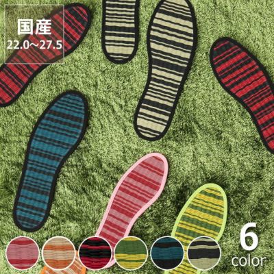 【国産】いぐさの自然の力で、足の裏を快適・健康に<br>タタミ・インソール<br>Soejima Tatami Insole 中敷<br>※代引き・後払い不可 インスタイル (inSTYLE)<br>