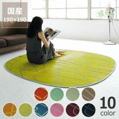 【国産】い草ラグ い草カーペット「OtO」<br>ラグマット L (190×190cm) インスタイル (inSTYLE)<br>