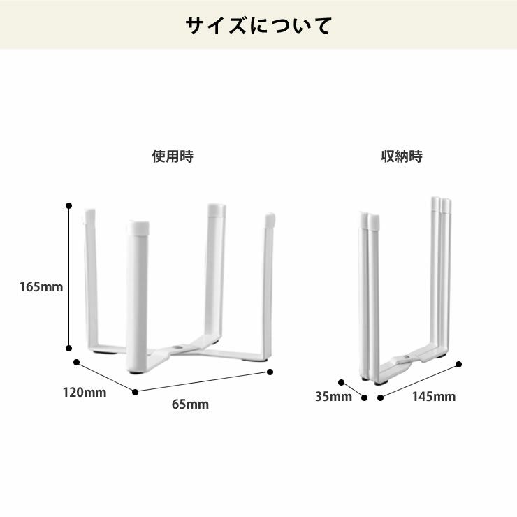 山崎実業ポリ袋エコホルダーtower (タワー)のサイズについて