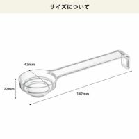 山崎実業段々計量スプーンlayer（レイヤー）のサイズについて