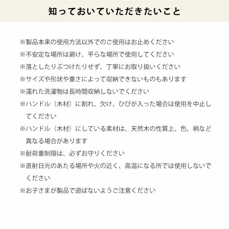 山崎実業ランドリーバスケットtosca (トスカ) Mサイズについて知っておいていただきたいこと