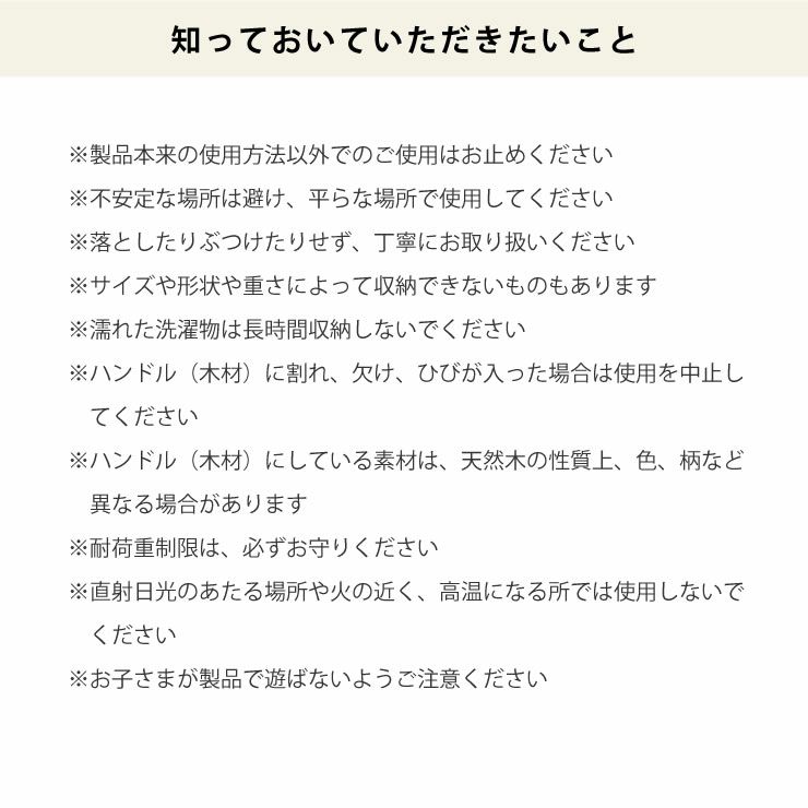 山崎実業ランドリーバスケットtosca (トスカ) Lサイズについて知っておいていただきたいこと