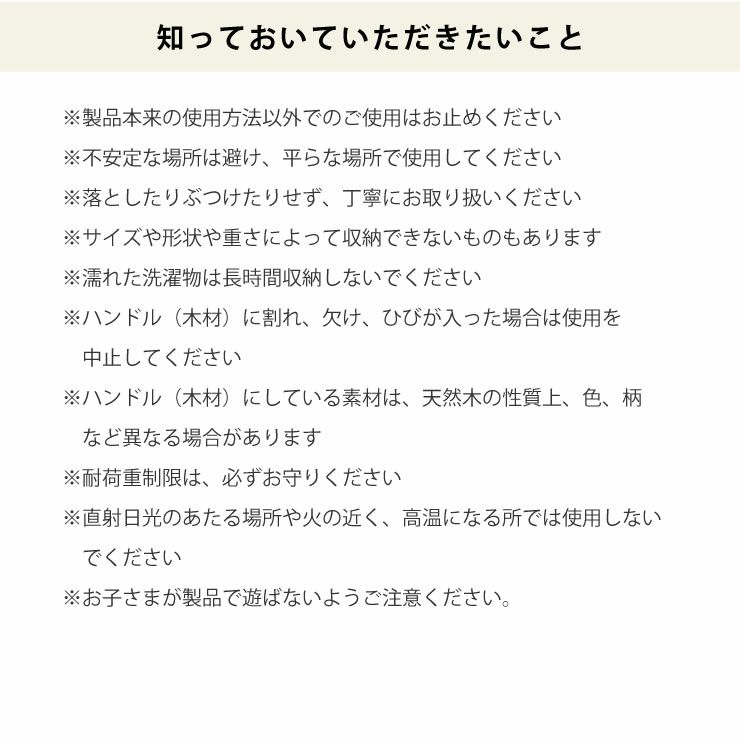 山崎実業ランドリーワゴン+バスケットtosca (トスカ)について知っておいていただきたいこと