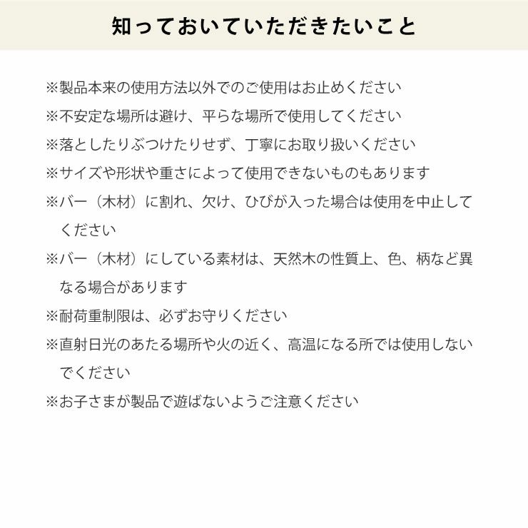 山崎実業スタンド式アイロン台tosca (トスカ)について知っておいていただきたいこと