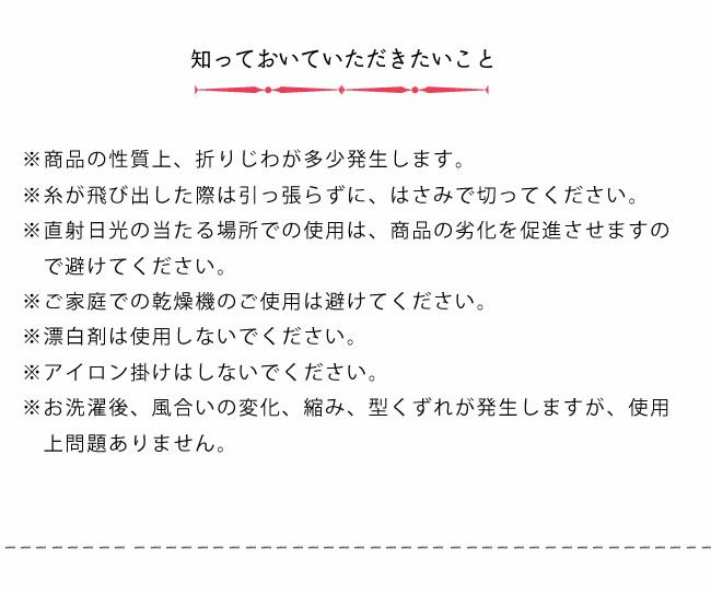 遊びゴコロのある素敵なデザインとシックな色味のインサイドクッション_詳細08