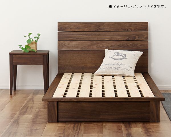 上質でシンプルなデザインのウォールナット材の木製すのこベッド　ダブルサイズ ポケットコイルマット付_詳細03