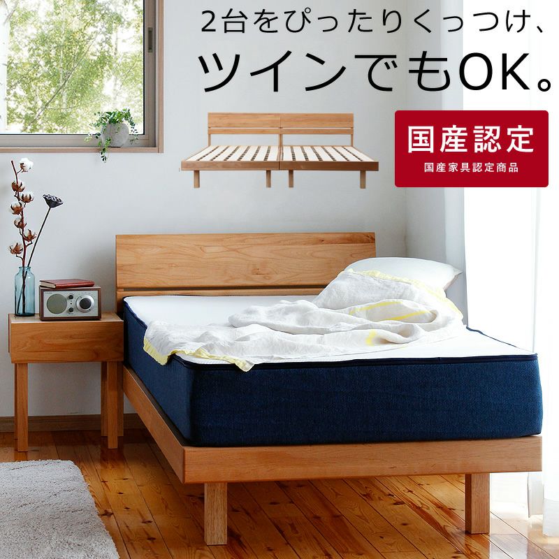 シンプルなデザインのアルダー材の木製すのこベッド シングルサイズフレームのみ_詳細01