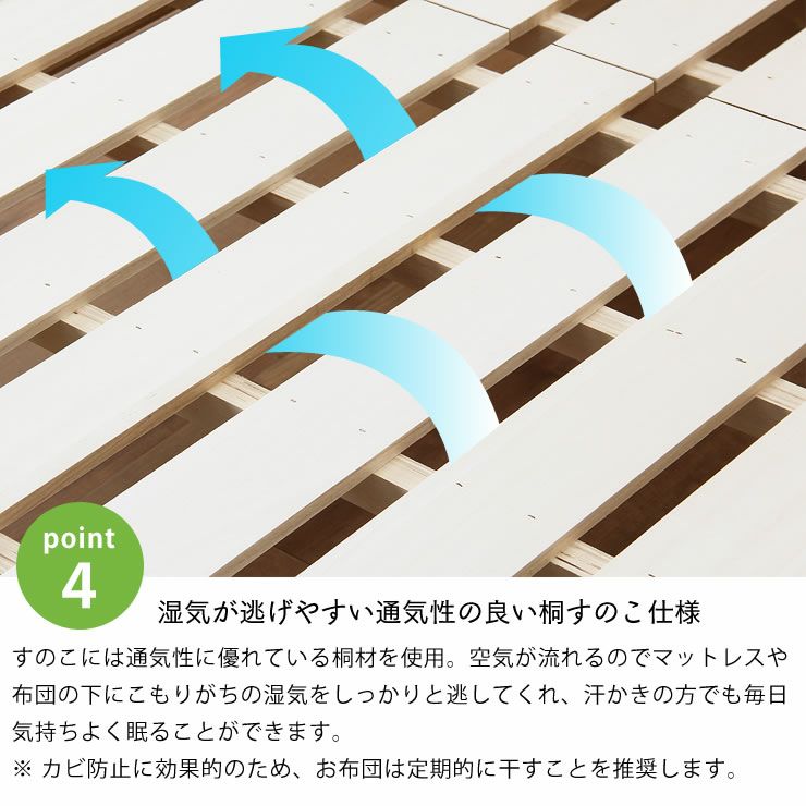 シンプルなデザインのアルダー材の木製すのこベッド シングルサイズフレームのみ_詳細10