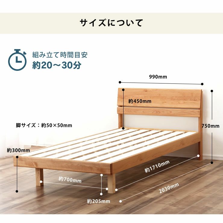 シンプルなデザインのアルダー材の木製すのこベッド シングルサイズフレームのみ_詳細15