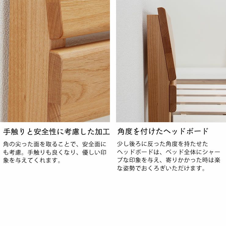 シンプルなデザインのアルダー材の木製すのこベッド シングルサイズポケットコイルマット付_詳細09