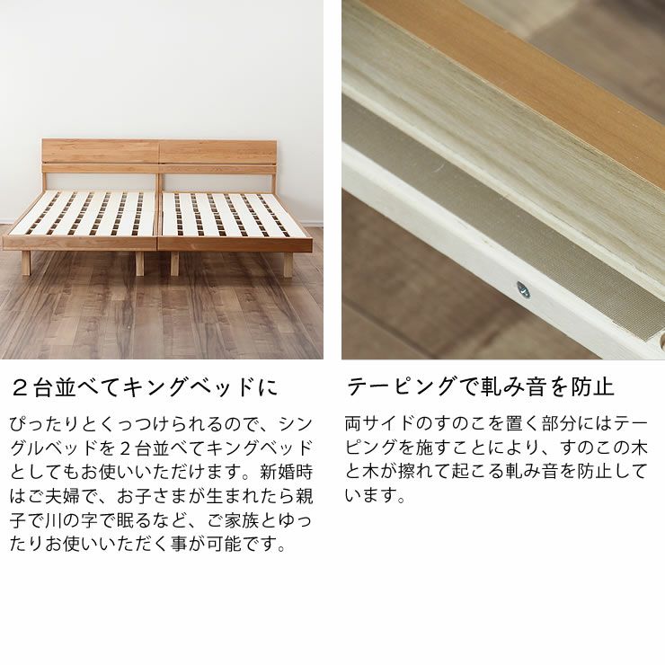 シンプルなデザインのアルダー材の木製すのこベッド シングルサイズポケットコイルマット付_詳細12